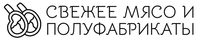 Мясная Лавка